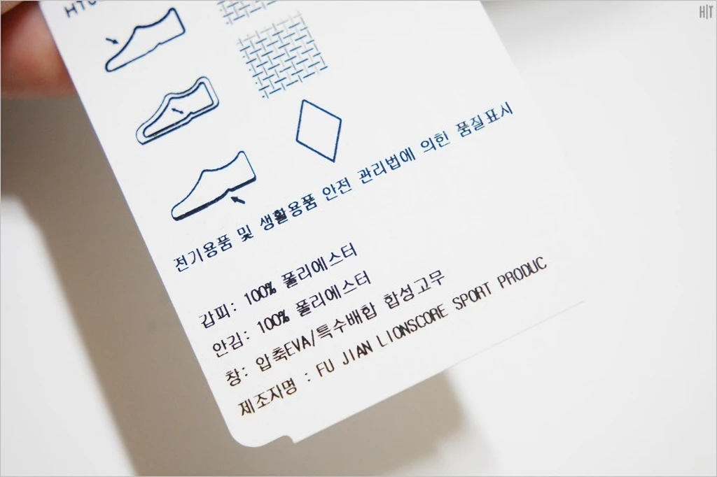 리복 스카이스케이프 하모니 간단 리뷰 6