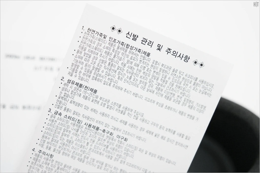 리복 스카이스케이프 하모니 간단 리뷰 8