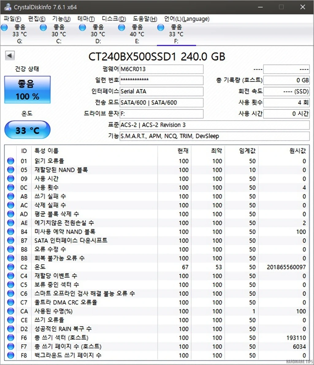 마이크론 Crucial BX500 240GB 아스크텍 리뷰 17