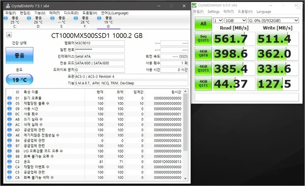 마이크론 Crucial MX500 1TB 간단 리뷰 23