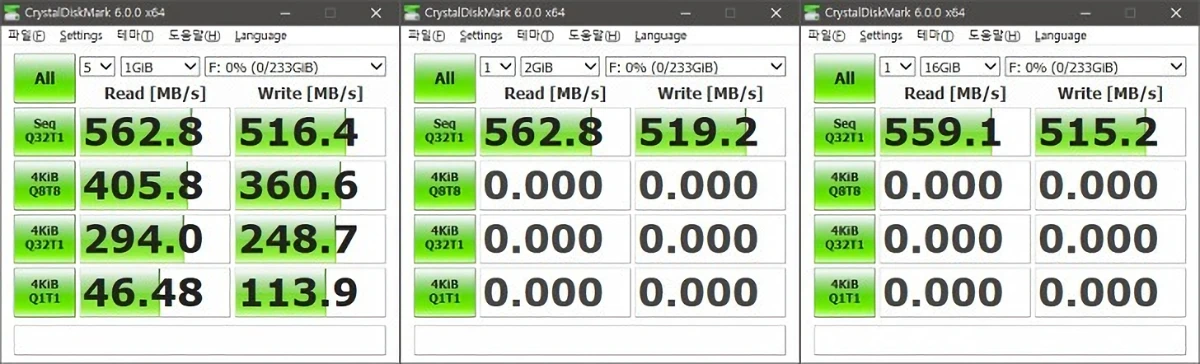 마이크론 Crucial MX500 250GB 리뷰 19