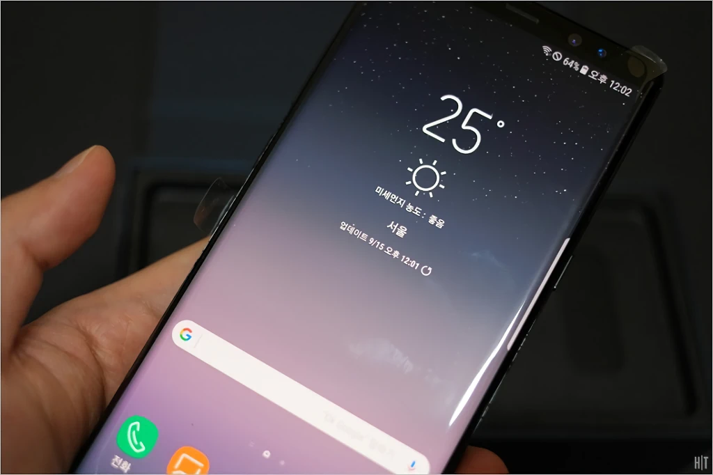 삼성전자 갤럭시 노트8 간단 리뷰 16