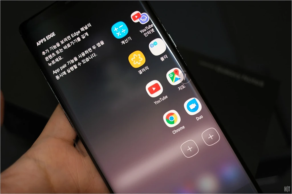 삼성전자 갤럭시 노트8 간단 리뷰 17