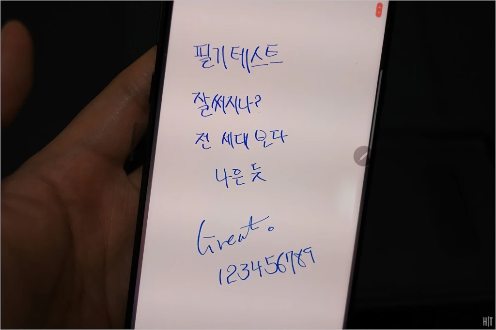 삼성전자 갤럭시 노트8 간단 리뷰 21
