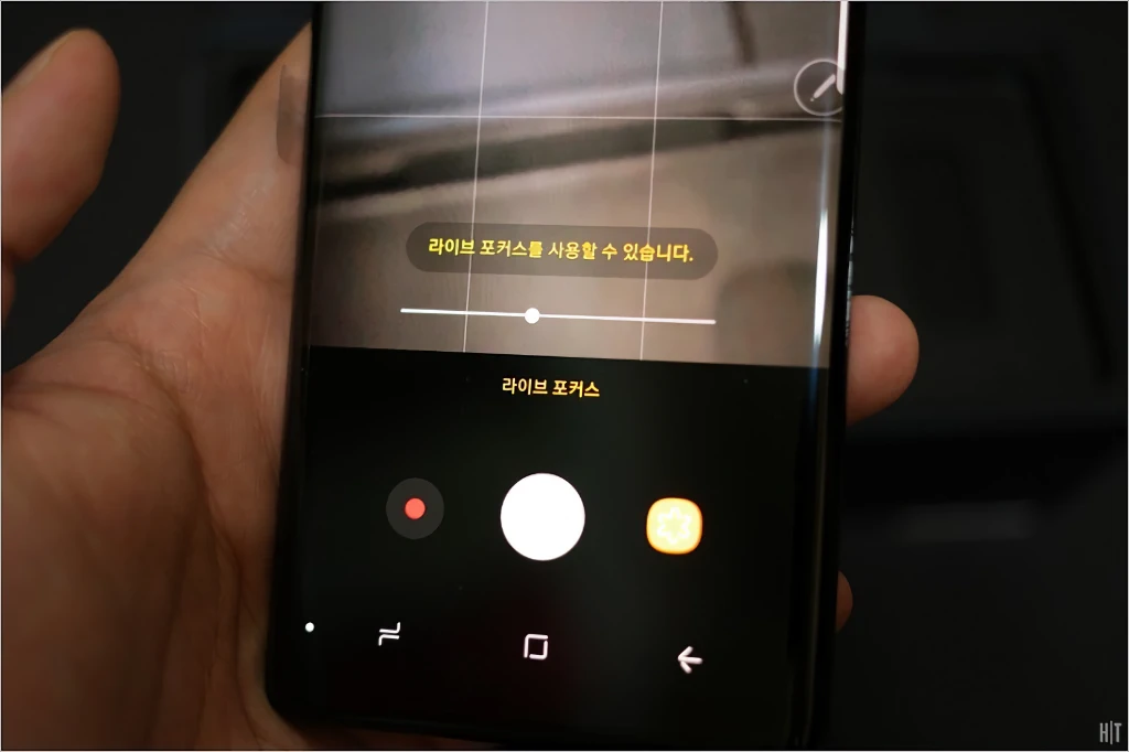 삼성전자 갤럭시 노트8 간단 리뷰 31