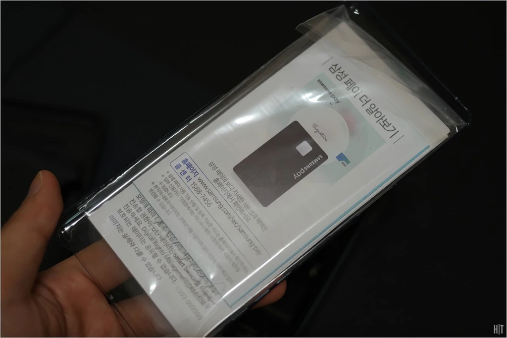 삼성전자 갤럭시 노트8 간단 리뷰 5