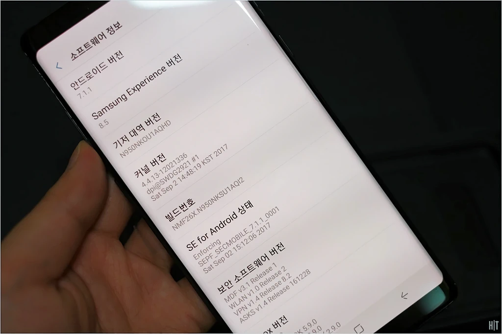 삼성전자 갤럭시 노트8 간단 리뷰 9
