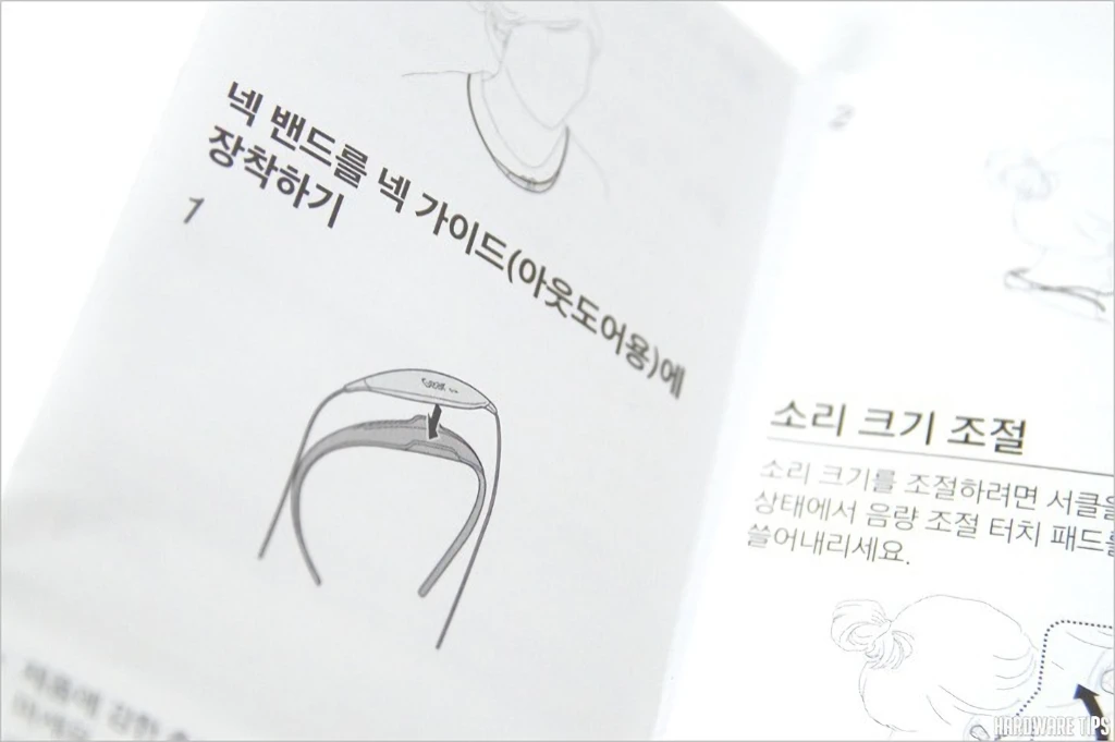 삼성전자 기어 서클 블루투스 이어폰 간단 리뷰 10