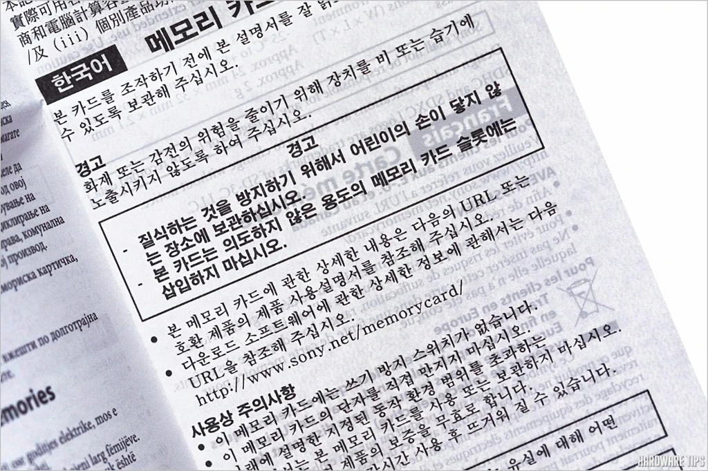 소니 SF G 터프 UHS II SD 카드 MRW S1 카드 리더 리뷰 12