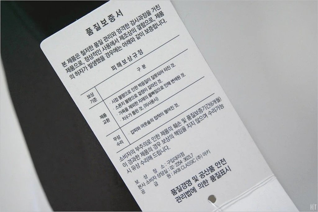 아키클래식 고슬립 슬립온 슈즈 10