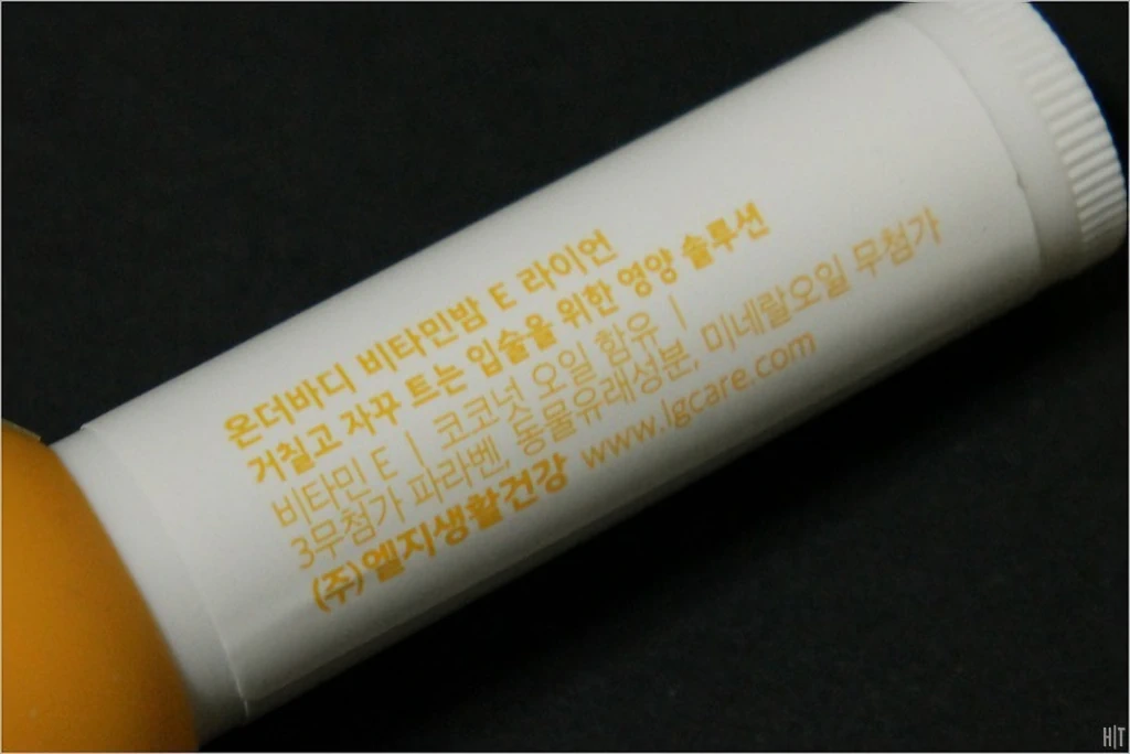 온더바디 X 카카오프렌즈 라이언 립밤 10