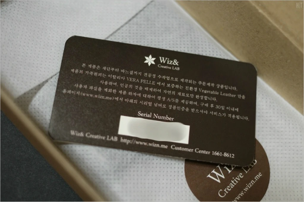 위즈앤 울트라 슬림 지갑 간단 구매 후기 6