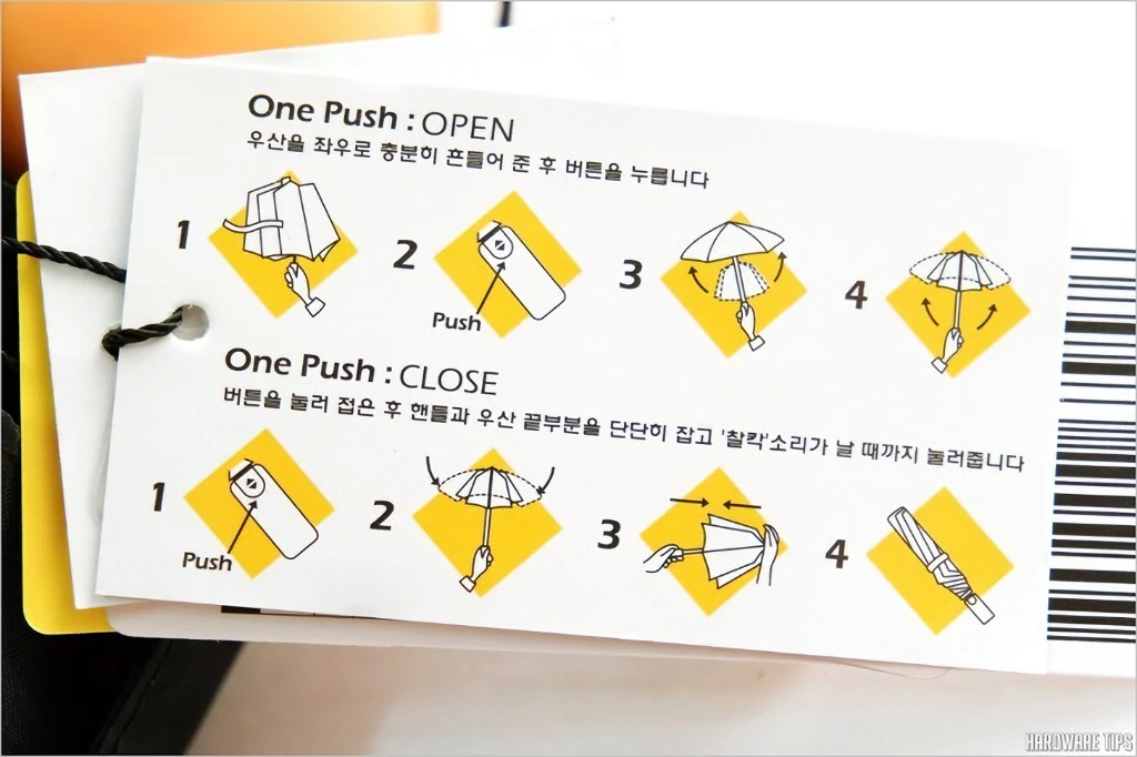 카카오프렌즈 라이언 3단 완전 자동 우산 구매 후기 3