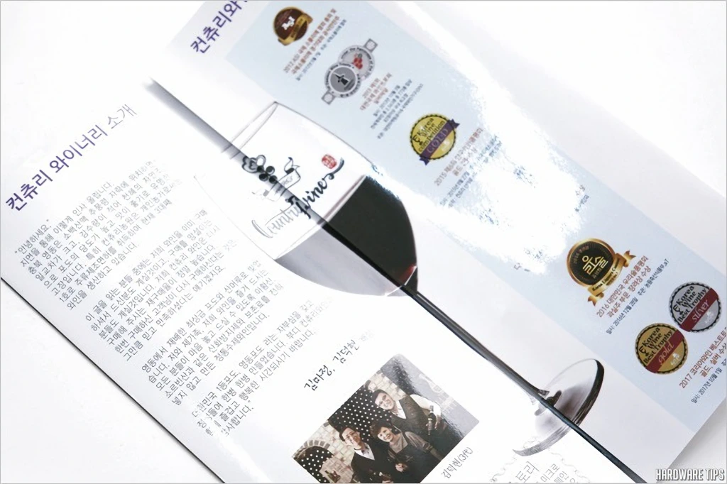 컨츄리 산머루 드라이 와인 간단 구매 후기 7
