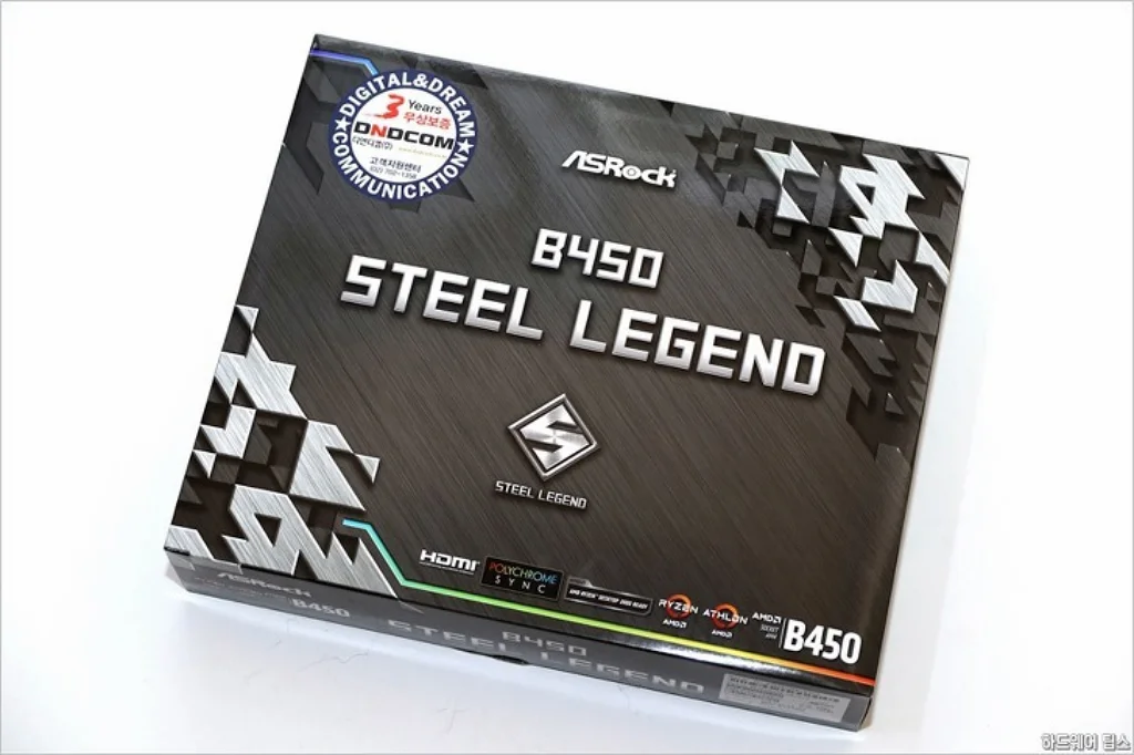 ASRock B450 스틸레전드 디앤디컴 리뷰 3