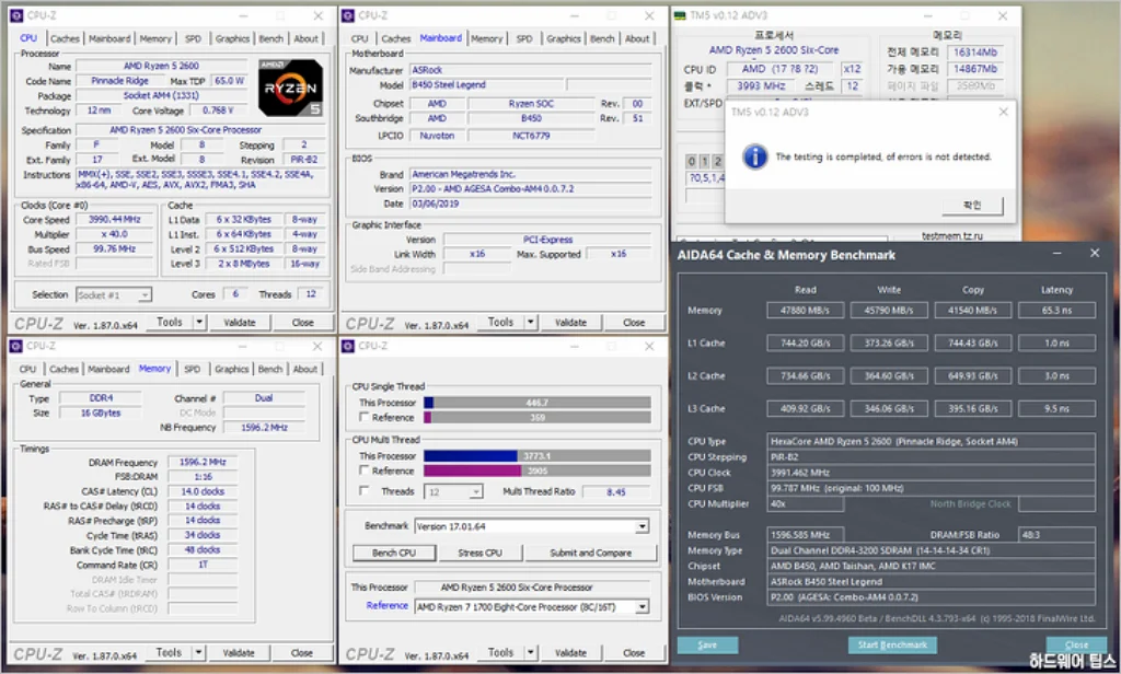 ASRock B450 스틸레전드 디앤디컴 리뷰 51