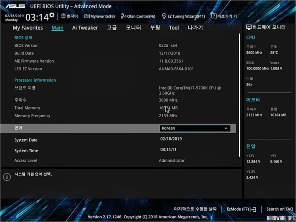 ASUS PRIME B365M A 코잇 리뷰 33