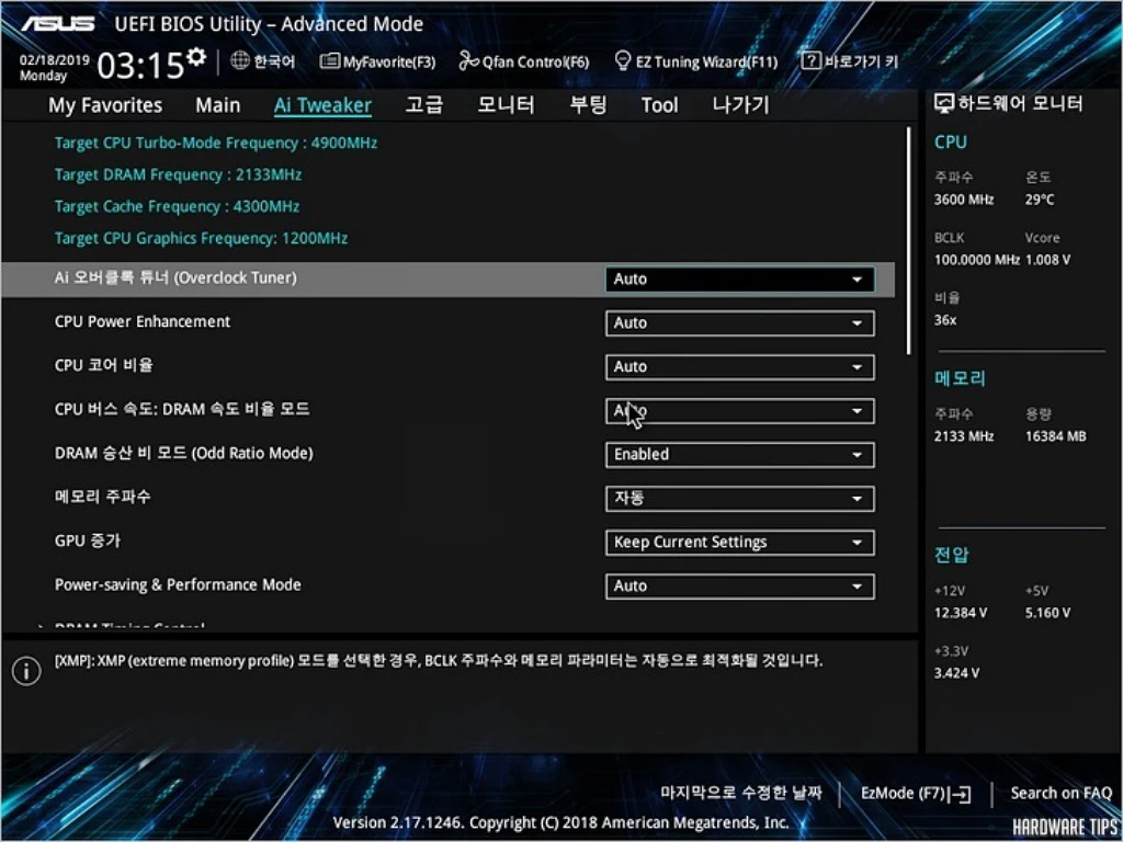 ASUS PRIME B365M A 코잇 리뷰 34