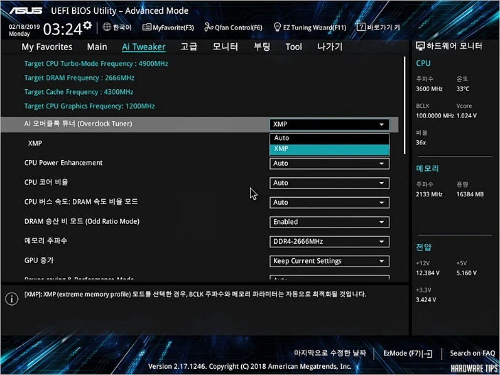 ASUS PRIME B365M A 코잇 리뷰 35