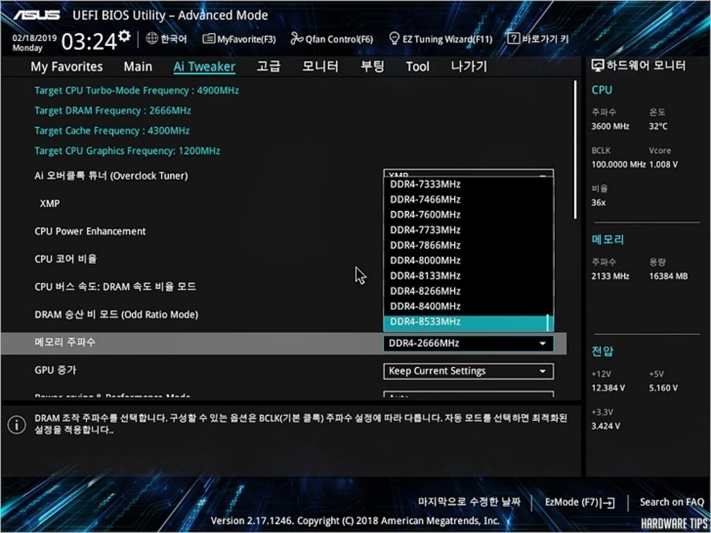 ASUS PRIME B365M A 코잇 리뷰 36