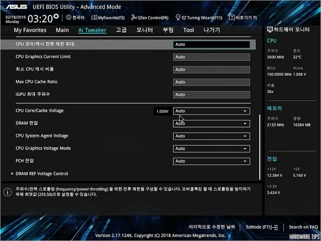 ASUS PRIME B365M A 코잇 리뷰 37