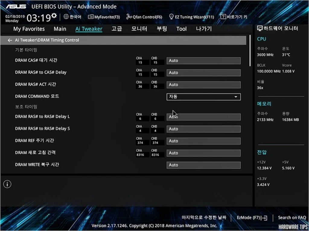 ASUS PRIME B365M A 코잇 리뷰 38