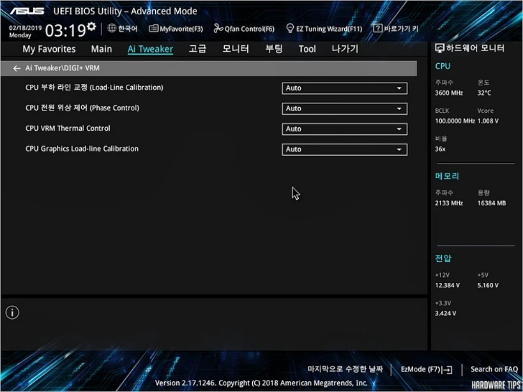 ASUS PRIME B365M A 코잇 리뷰 39