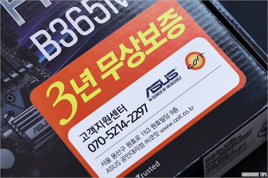ASUS PRIME B365M A 코잇 리뷰 4