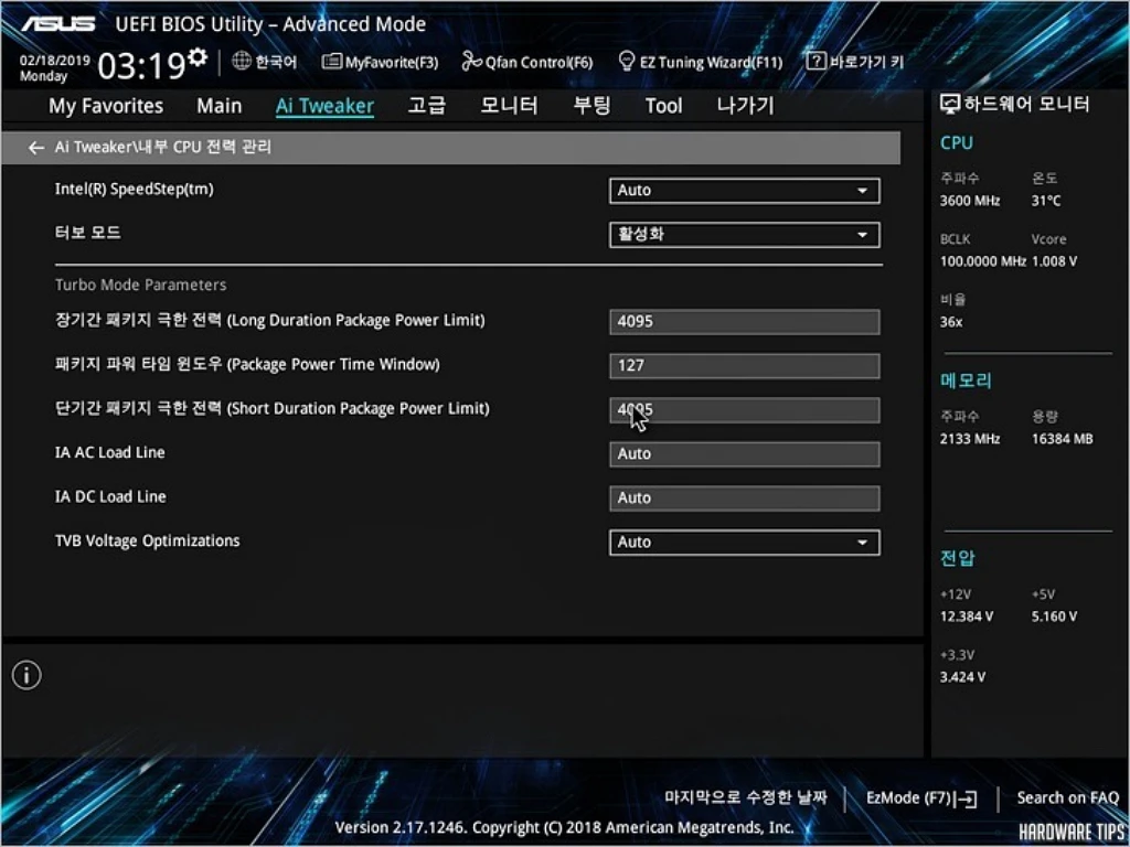 ASUS PRIME B365M A 코잇 리뷰 40