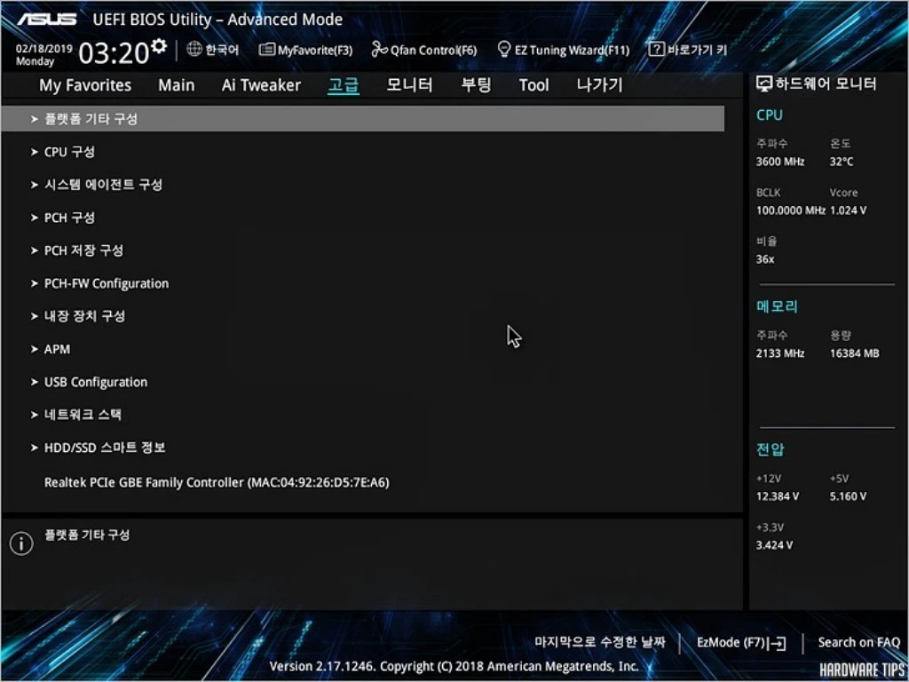 ASUS PRIME B365M A 코잇 리뷰 41