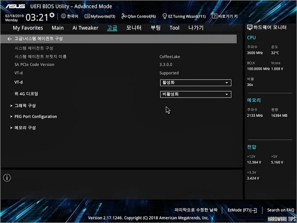 ASUS PRIME B365M A 코잇 리뷰 43