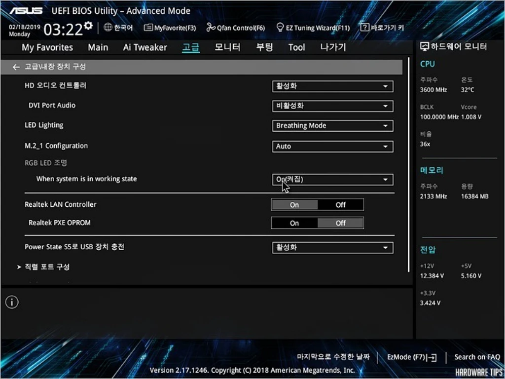 ASUS PRIME B365M A 코잇 리뷰 45