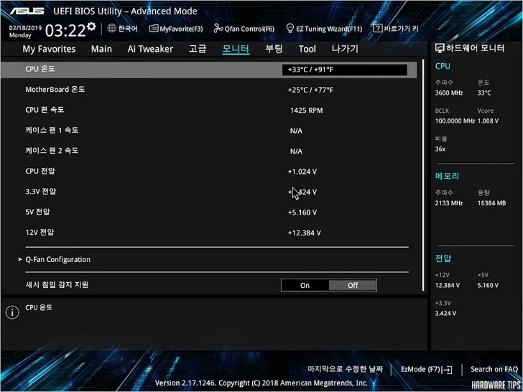 ASUS PRIME B365M A 코잇 리뷰 47