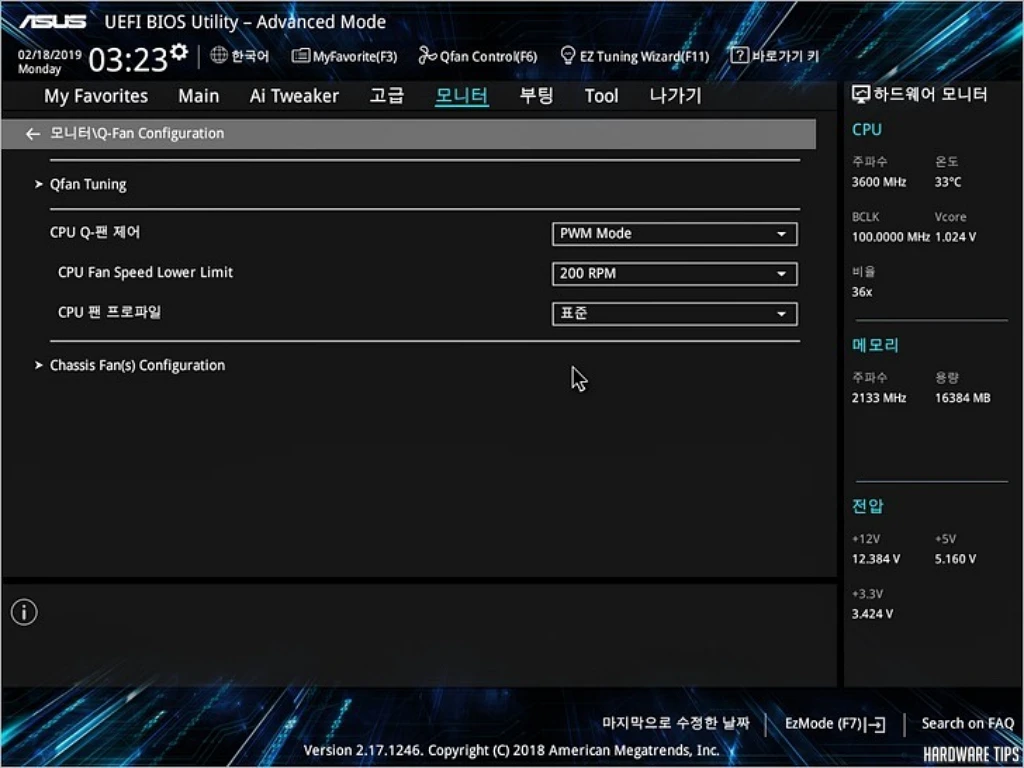 ASUS PRIME B365M A 코잇 리뷰 48