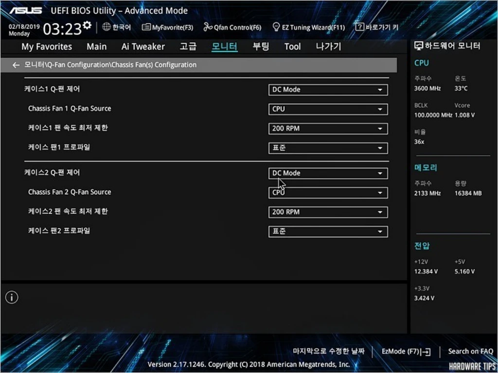 ASUS PRIME B365M A 코잇 리뷰 49