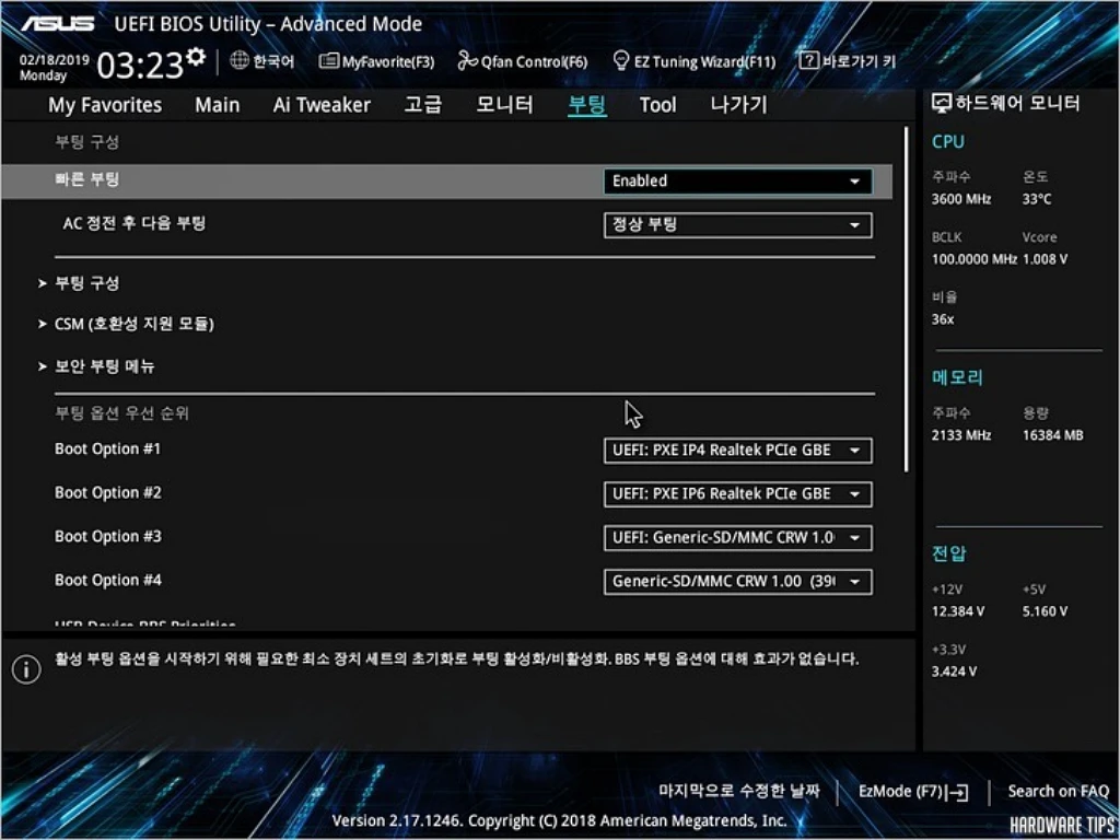 ASUS PRIME B365M A 코잇 리뷰 50