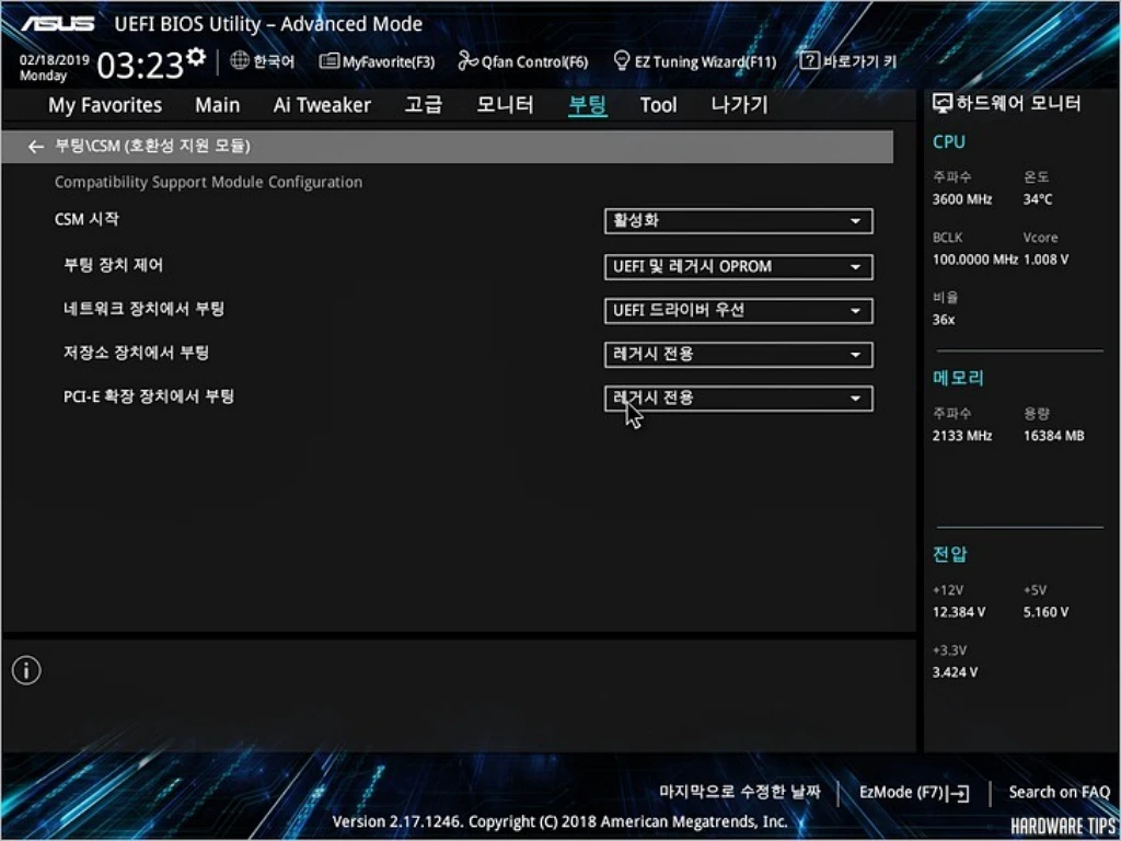 ASUS PRIME B365M A 코잇 리뷰 51