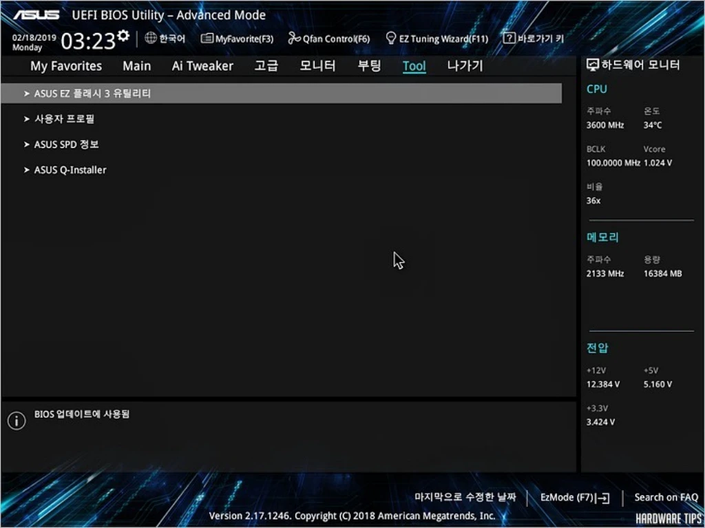 ASUS PRIME B365M A 코잇 리뷰 52
