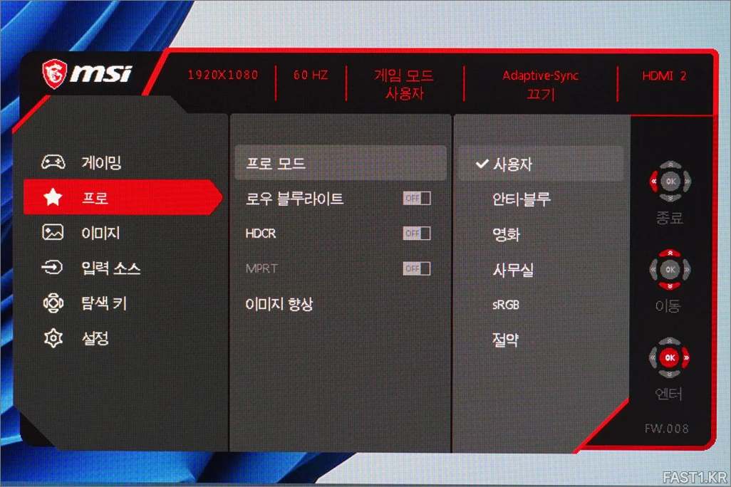 MSI G244F DSC00061