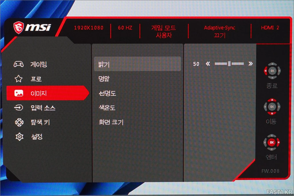 MSI G244F DSC00062