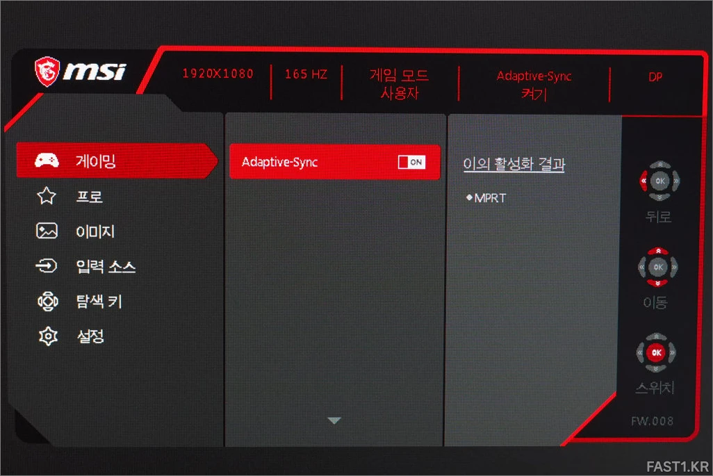 MSI G244F DSC00069