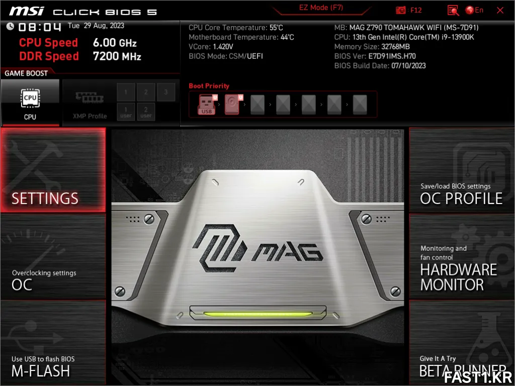 MSI MAG Z790 토마호크 WIFI MSI SnapShot 04