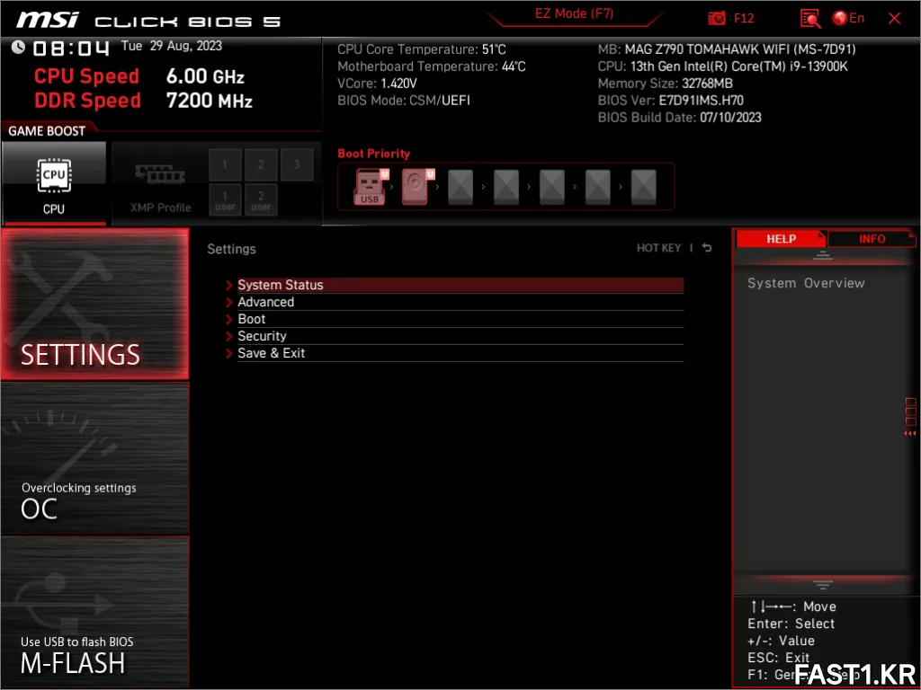 MSI MAG Z790 토마호크 WIFI MSI SnapShot 05
