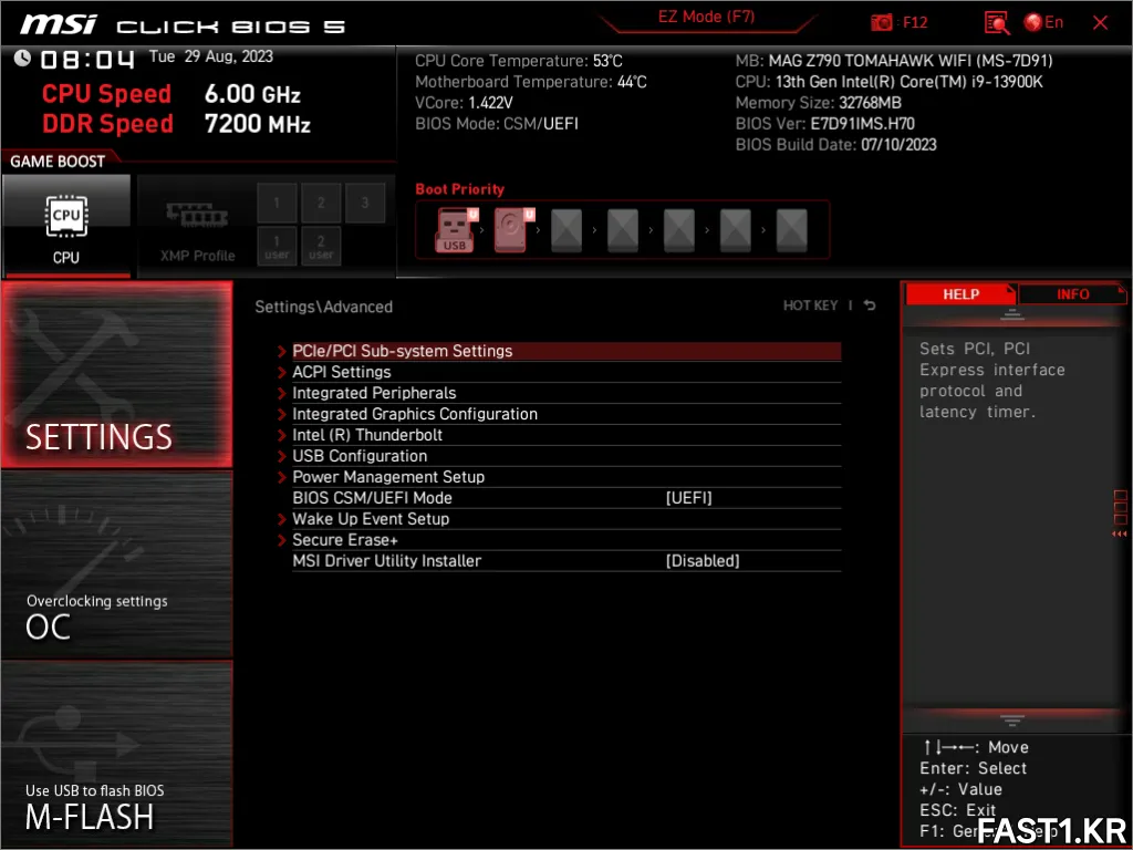 MSI MAG Z790 토마호크 WIFI MSI SnapShot 07