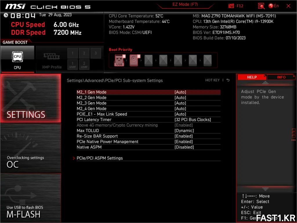 MSI MAG Z790 토마호크 WIFI MSI SnapShot 08