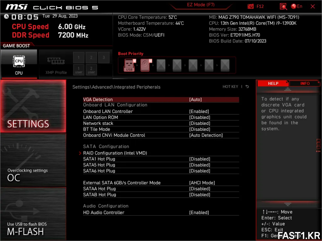 MSI MAG Z790 토마호크 WIFI MSI SnapShot 09