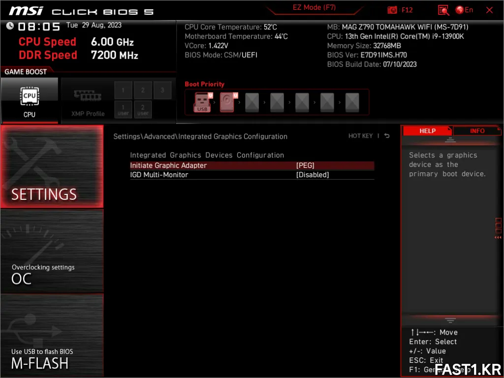 MSI MAG Z790 토마호크 WIFI MSI SnapShot 10