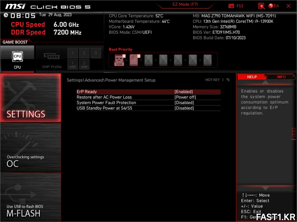 MSI MAG Z790 토마호크 WIFI MSI SnapShot 11