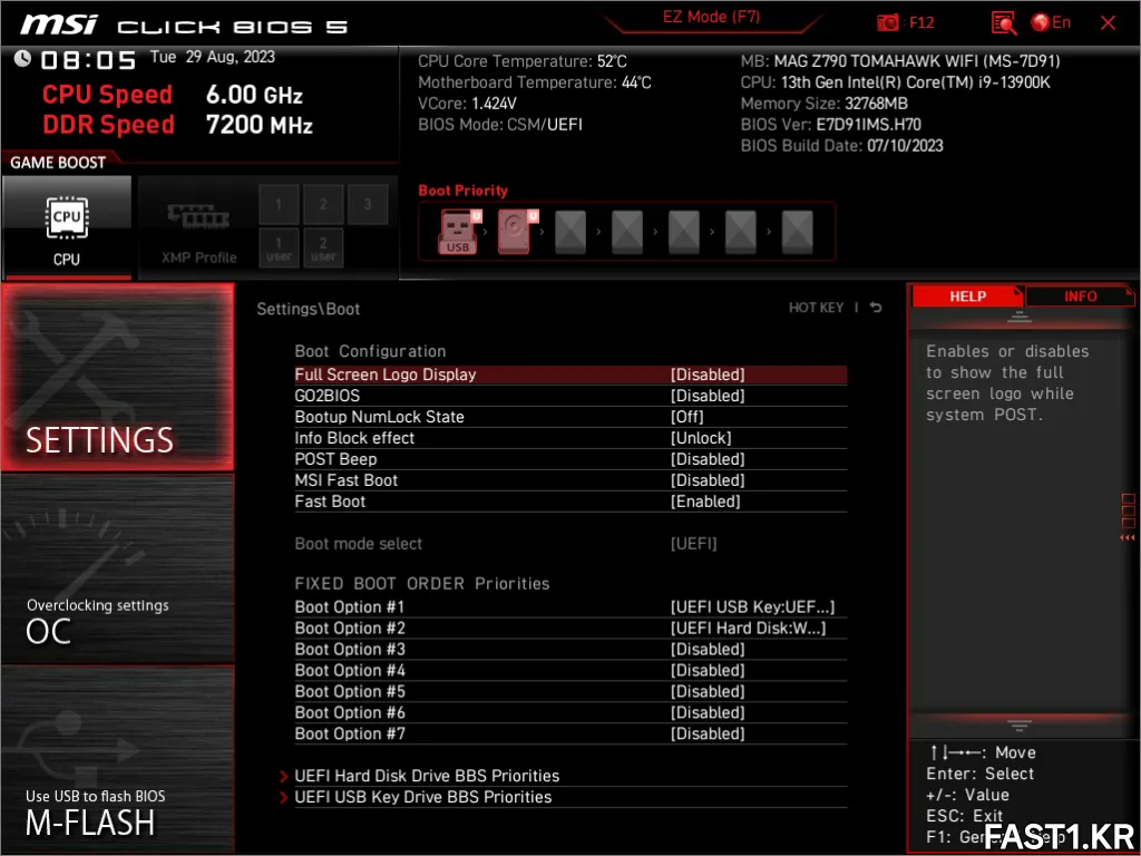 MSI MAG Z790 토마호크 WIFI MSI SnapShot 12