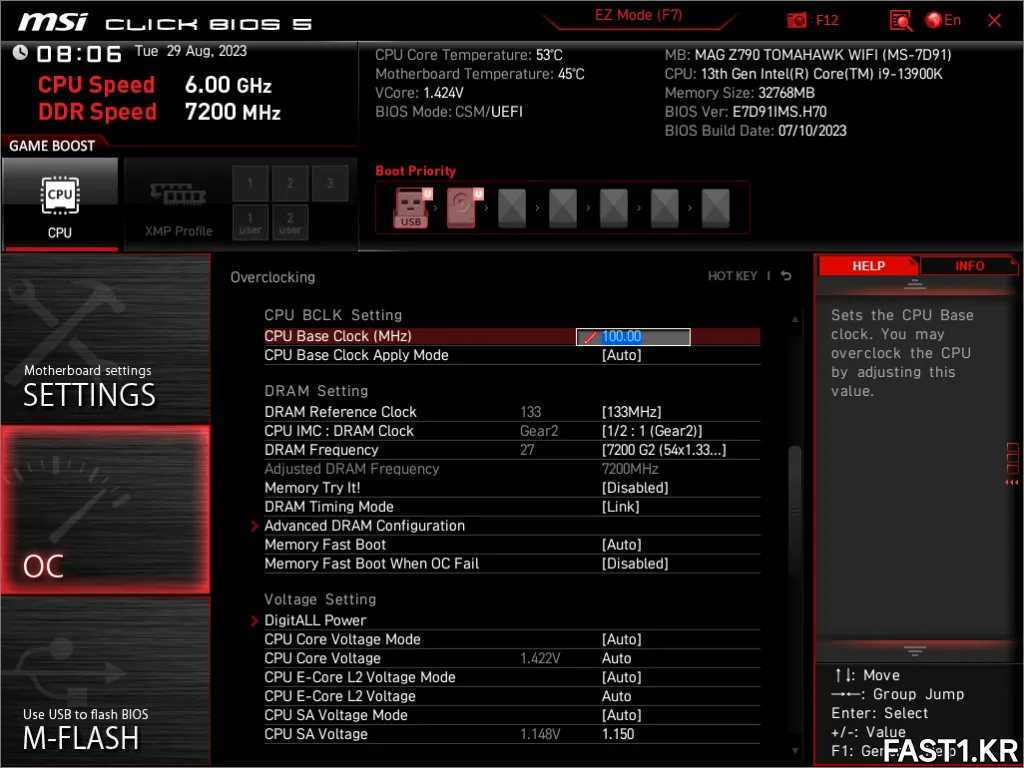MSI MAG Z790 토마호크 WIFI MSI SnapShot 14